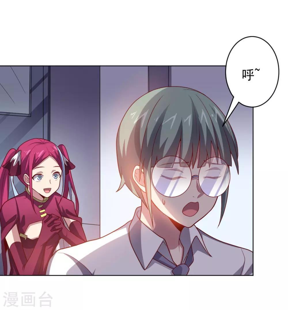 第 20 页