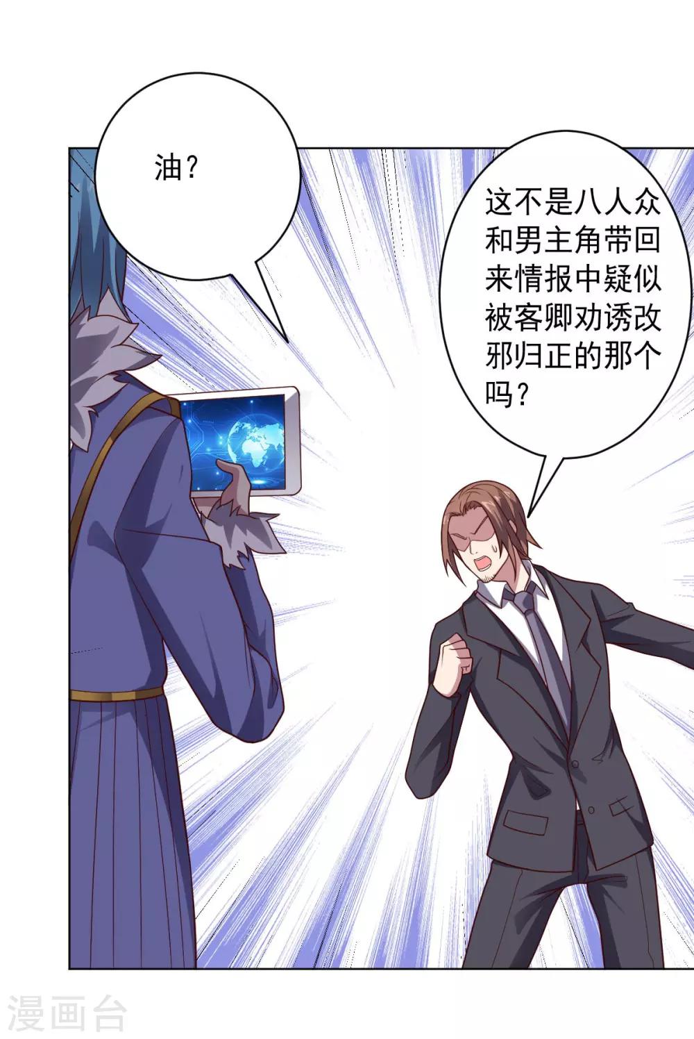 第 30 页