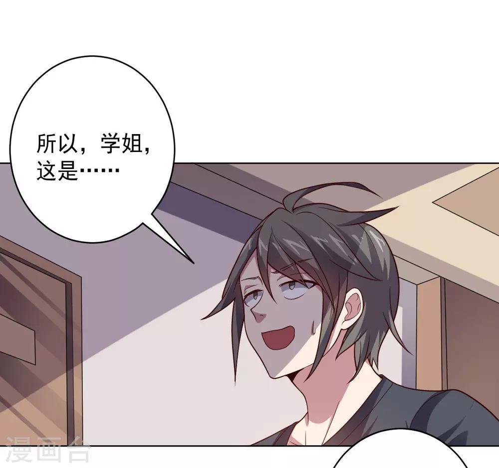 第 36 页