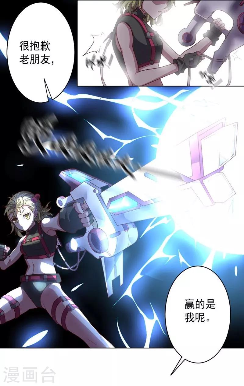 第 24 页