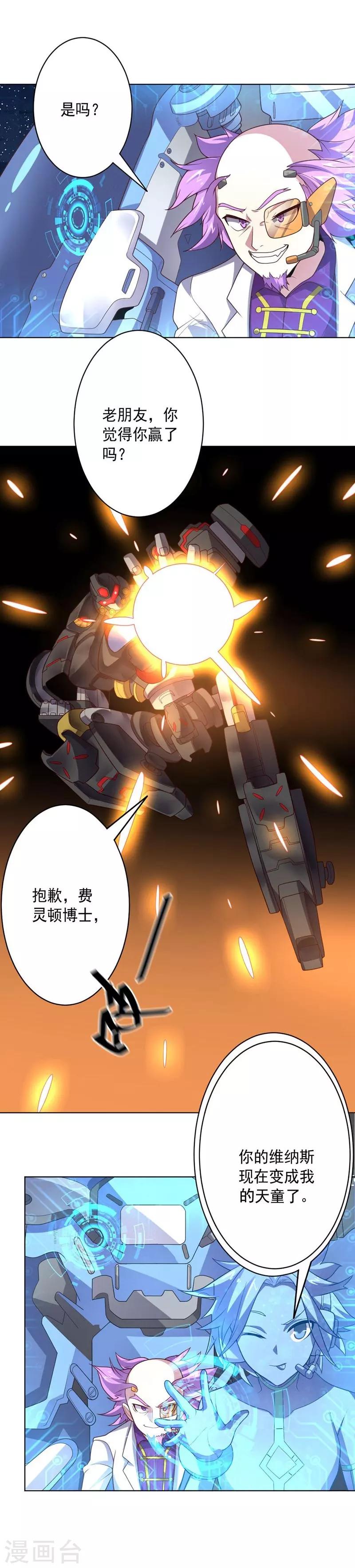 第 26 页