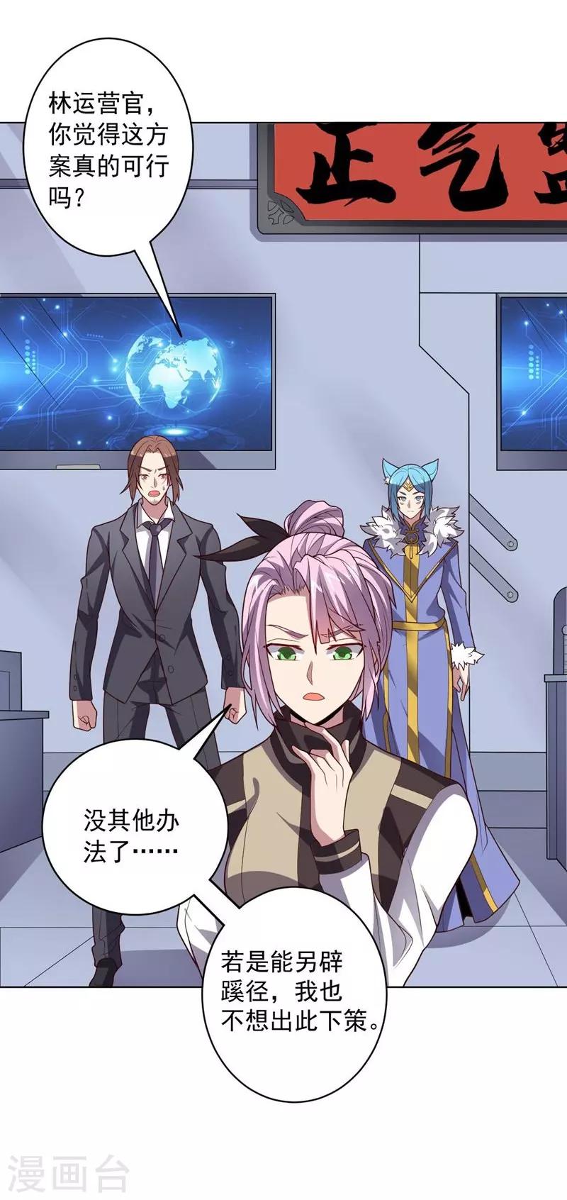 第 29 页