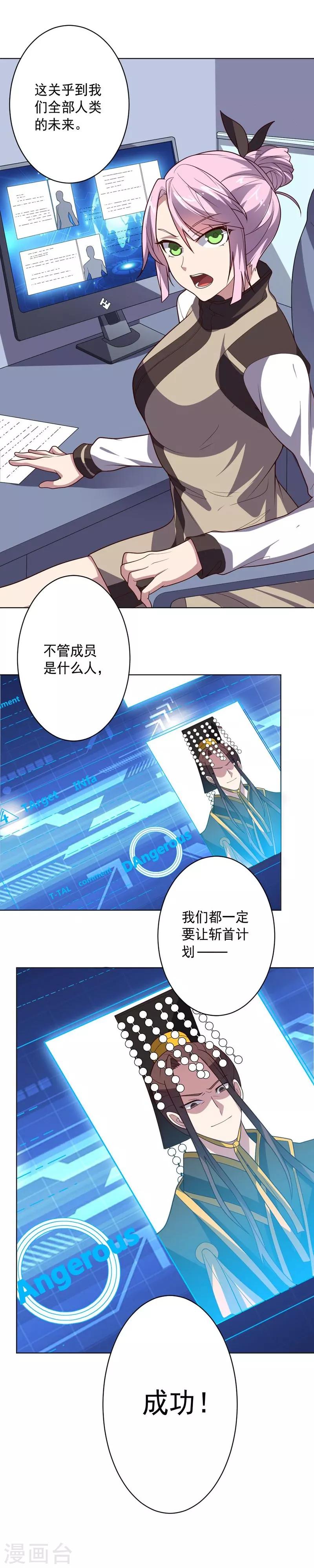 第 32 页