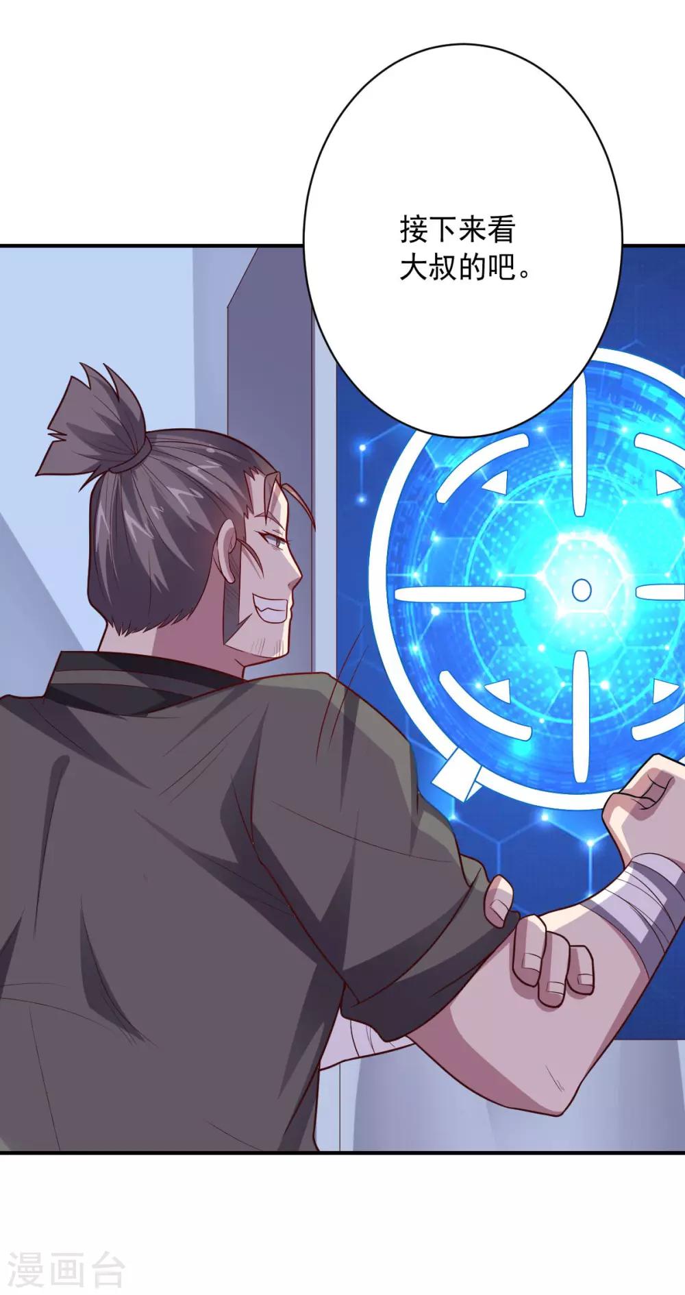 第 26 页