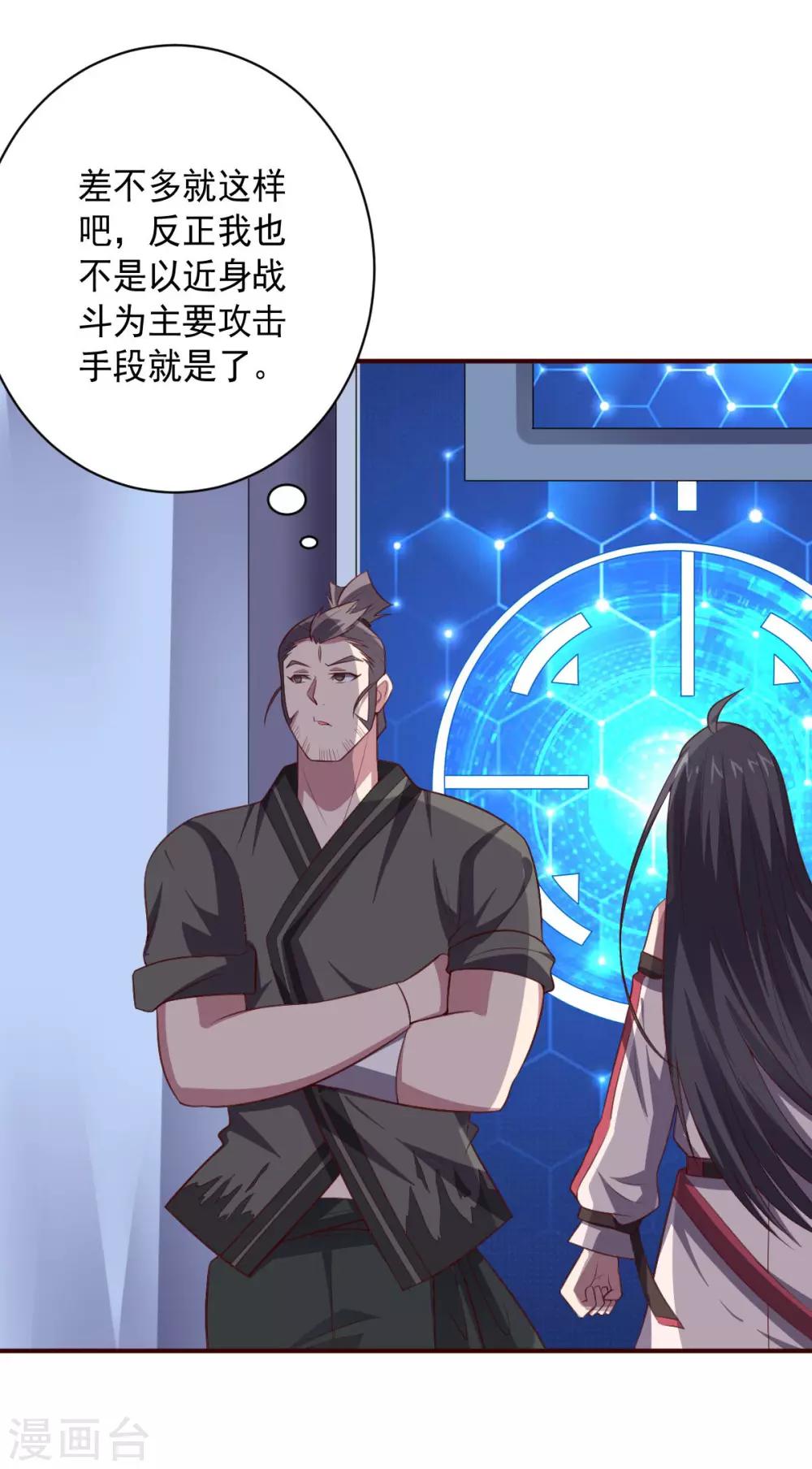 第 32 页