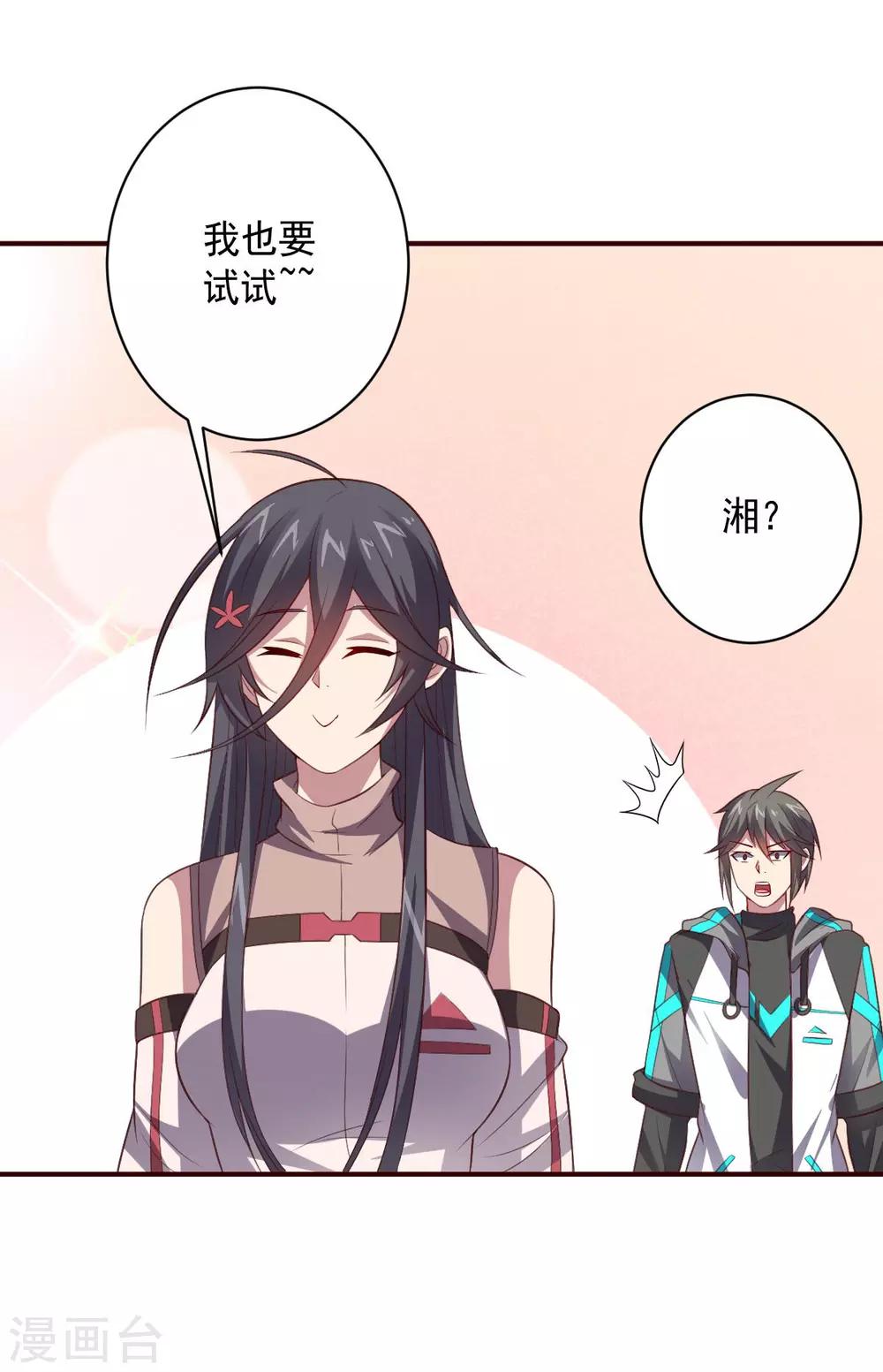 第 33 页