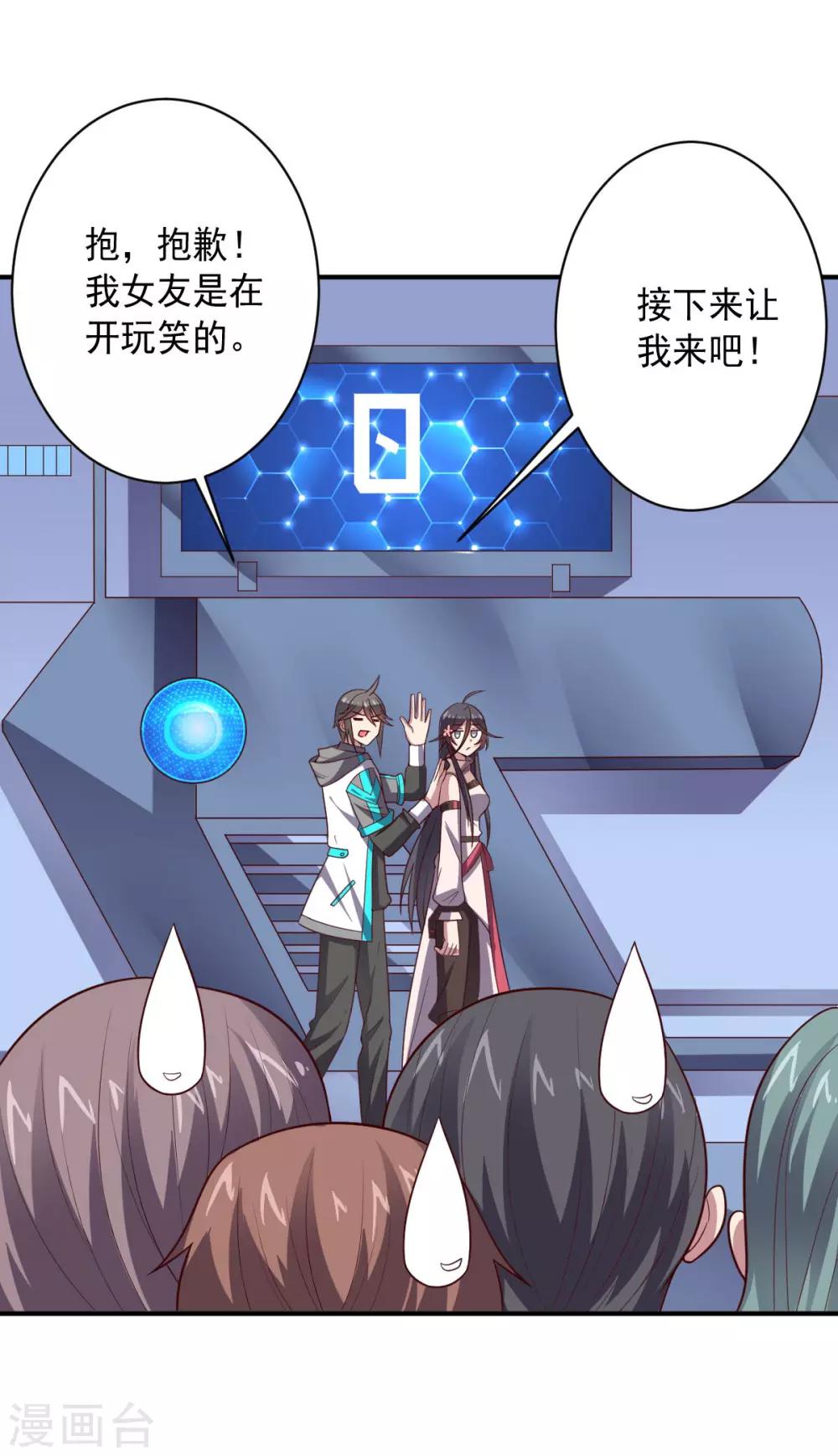 第 41 页