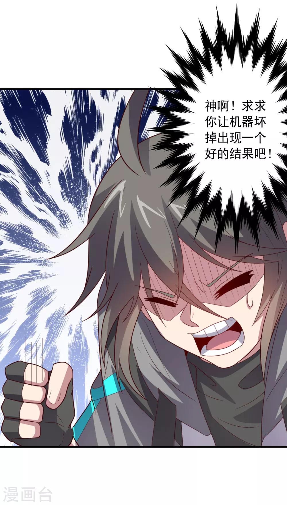 第 44 页