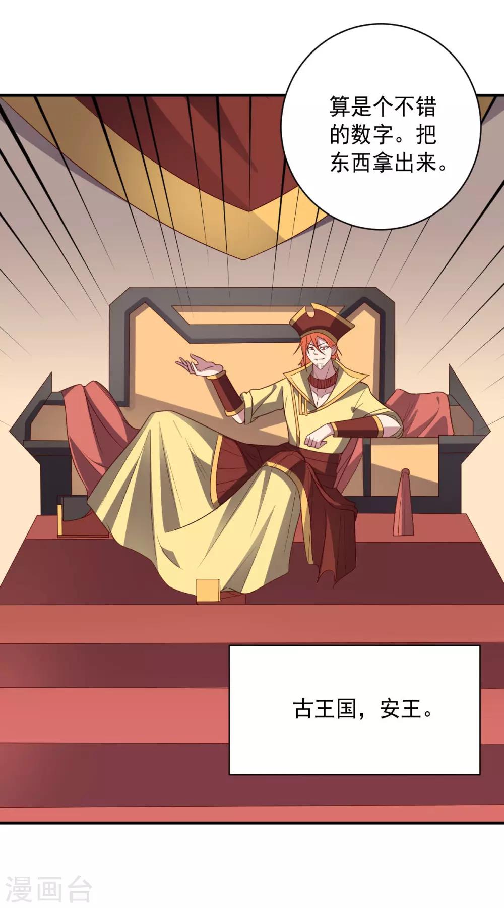 第 51 页