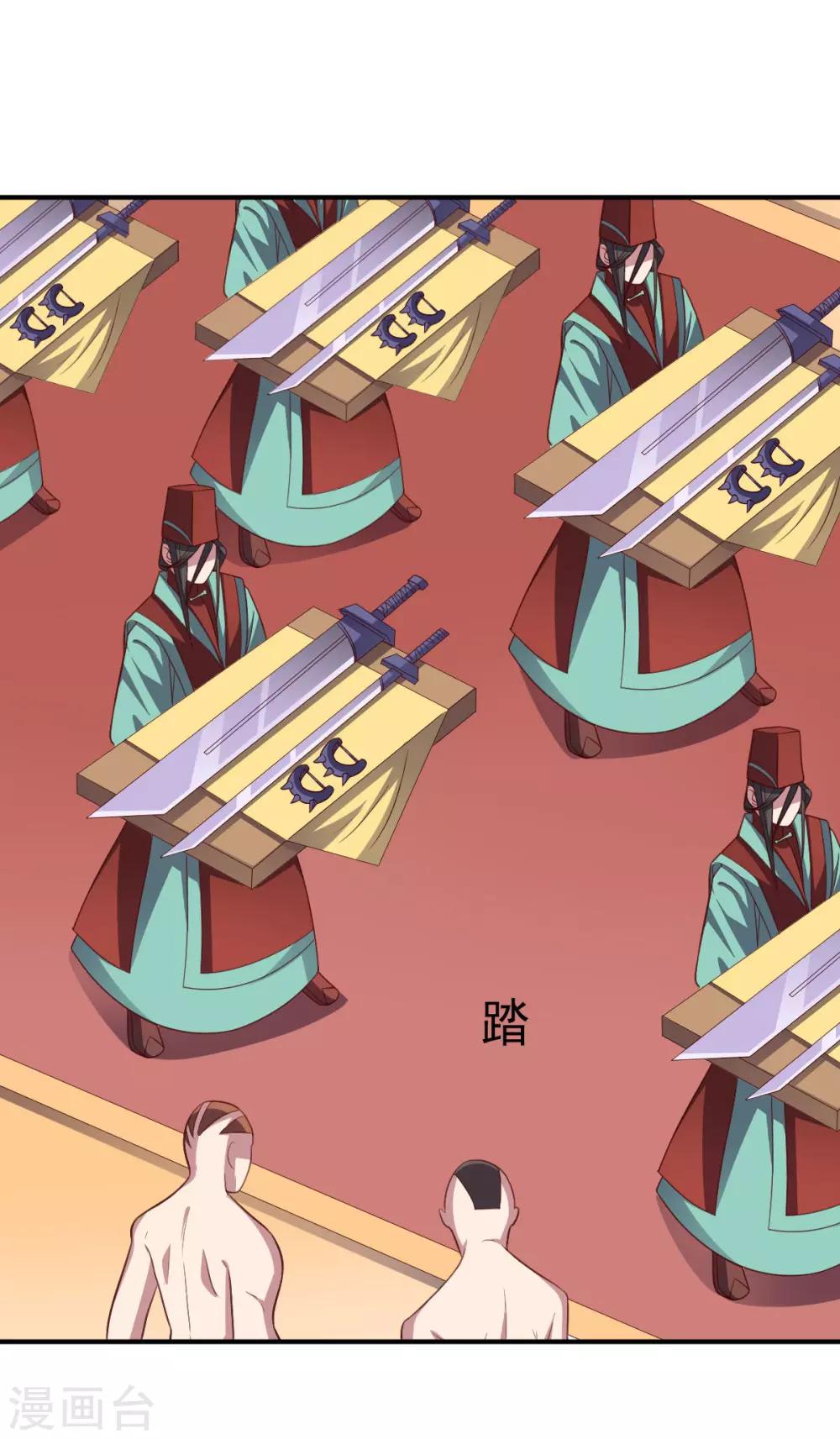 第 52 页