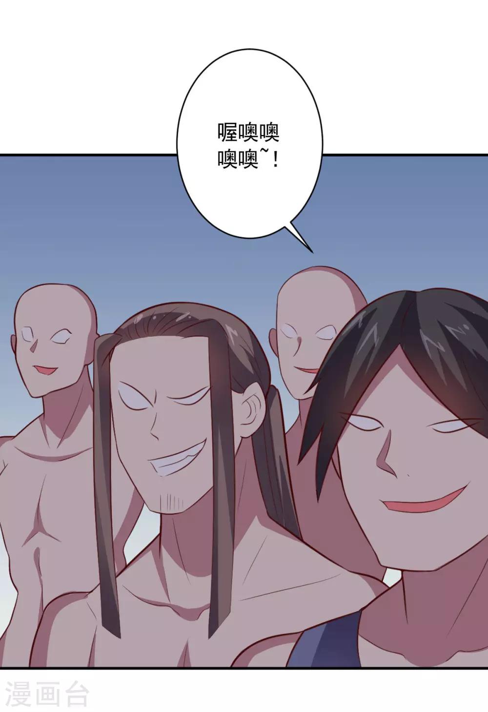第 53 页