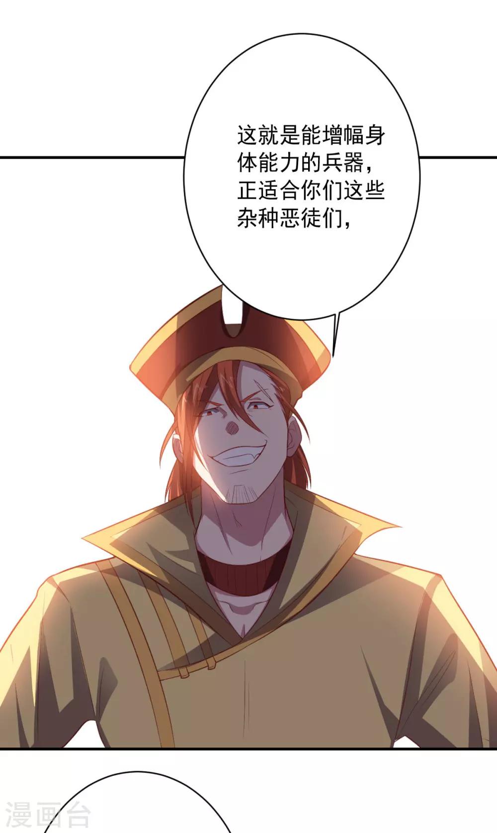 第 54 页