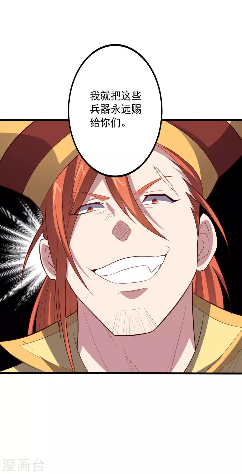 第 56 页