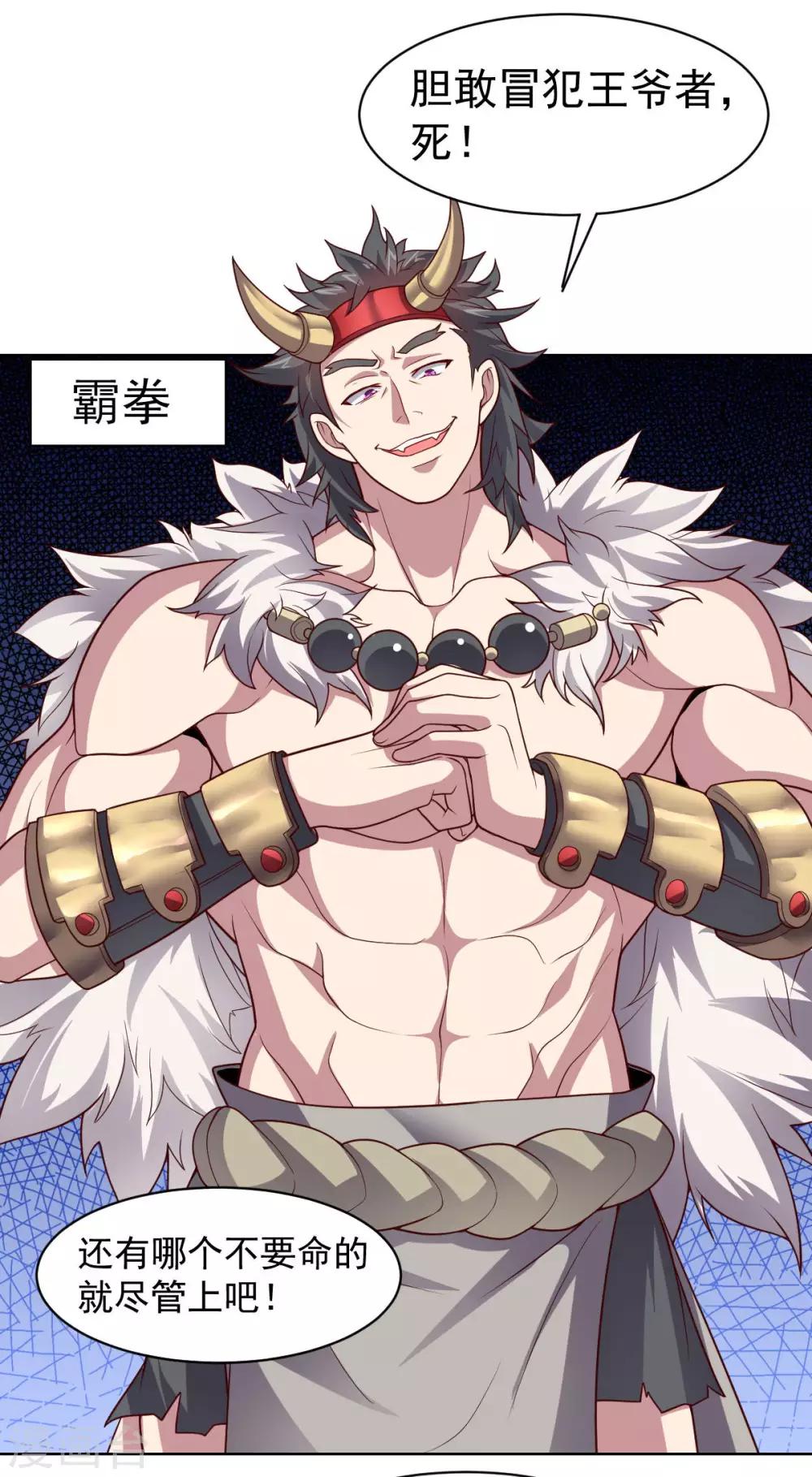 第 27 页