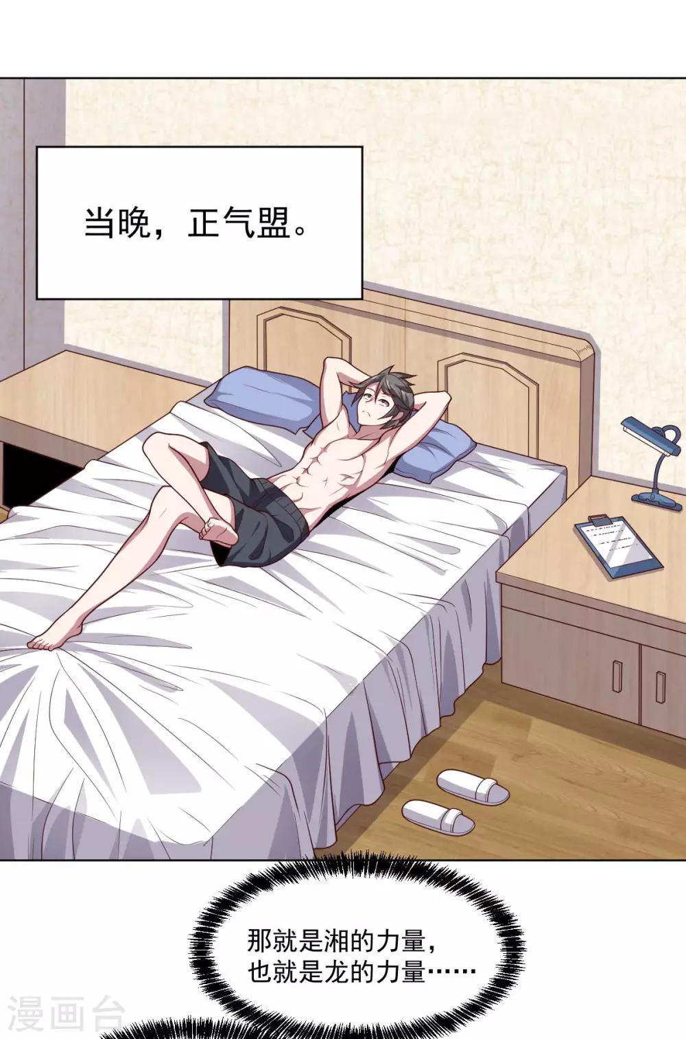 第 37 页