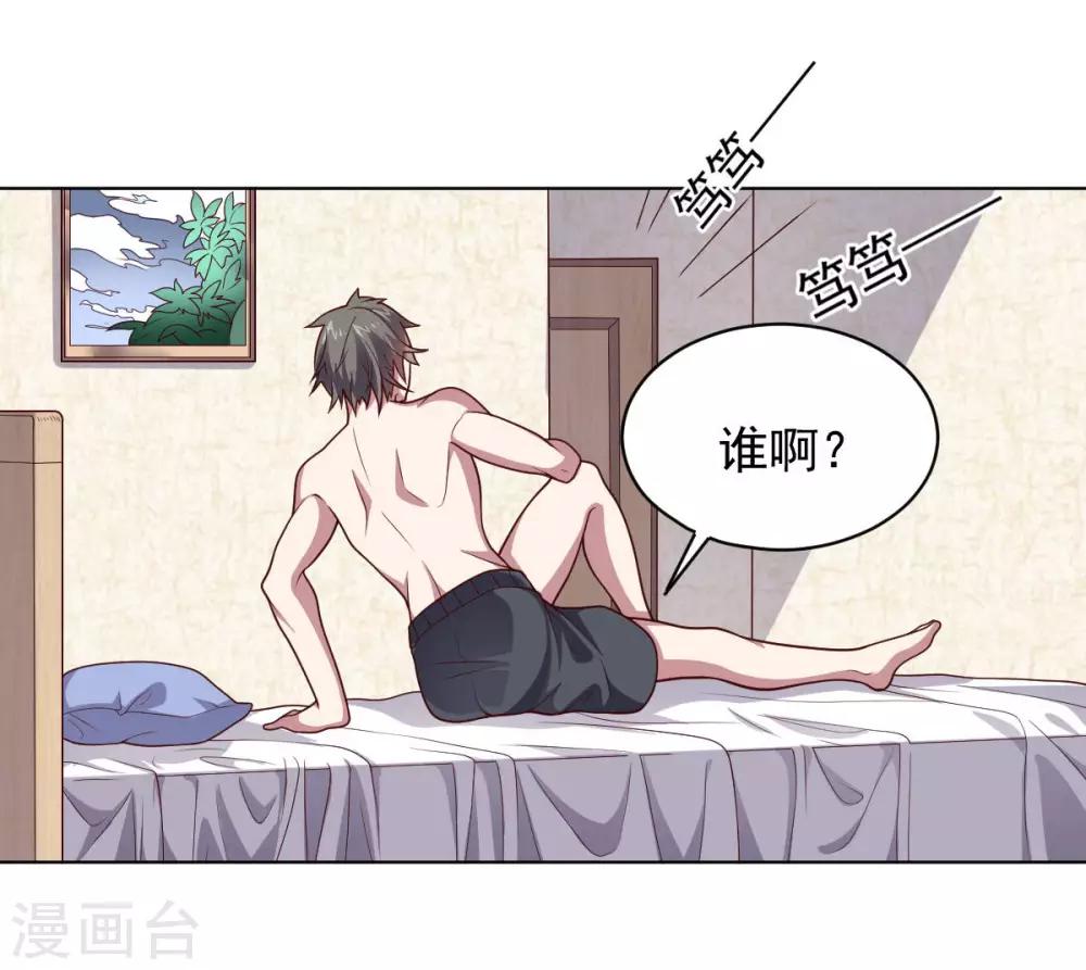 第 40 页