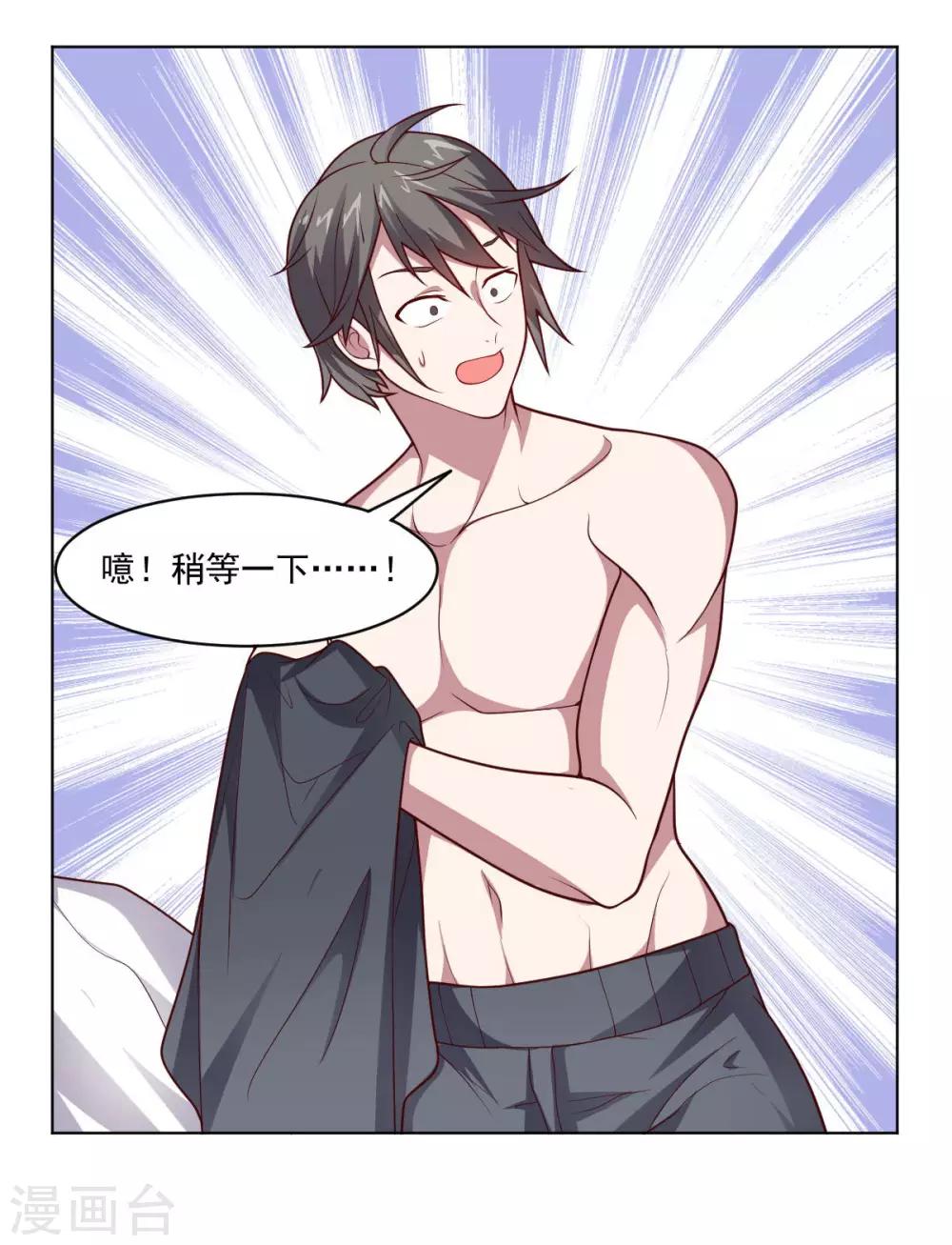 第 42 页