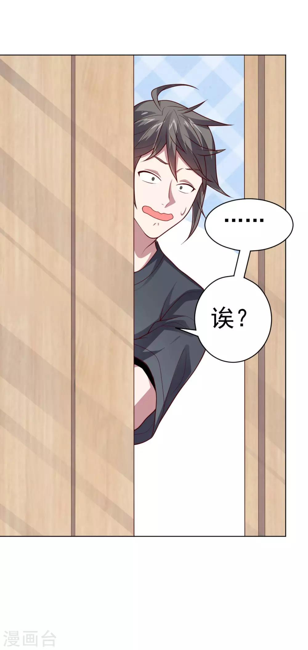 第 44 页
