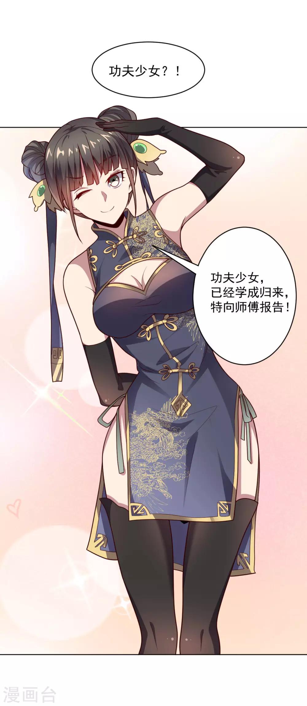 第 45 页