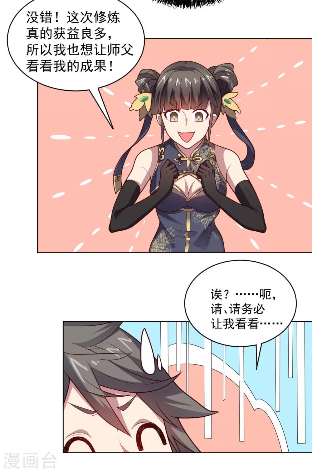 第 48 页