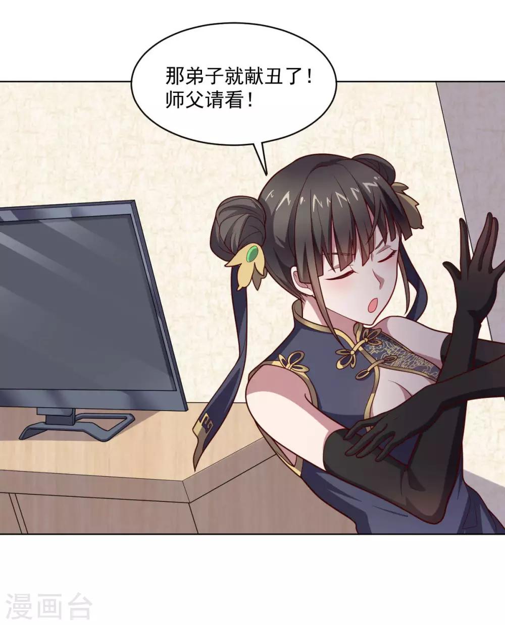 第 49 页
