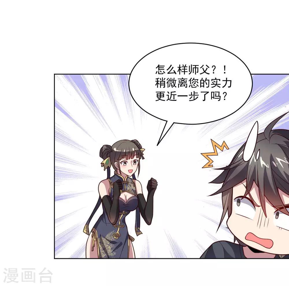 第 54 页