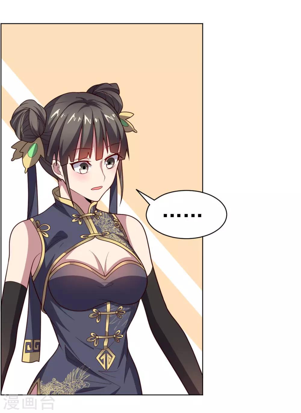 第 56 页