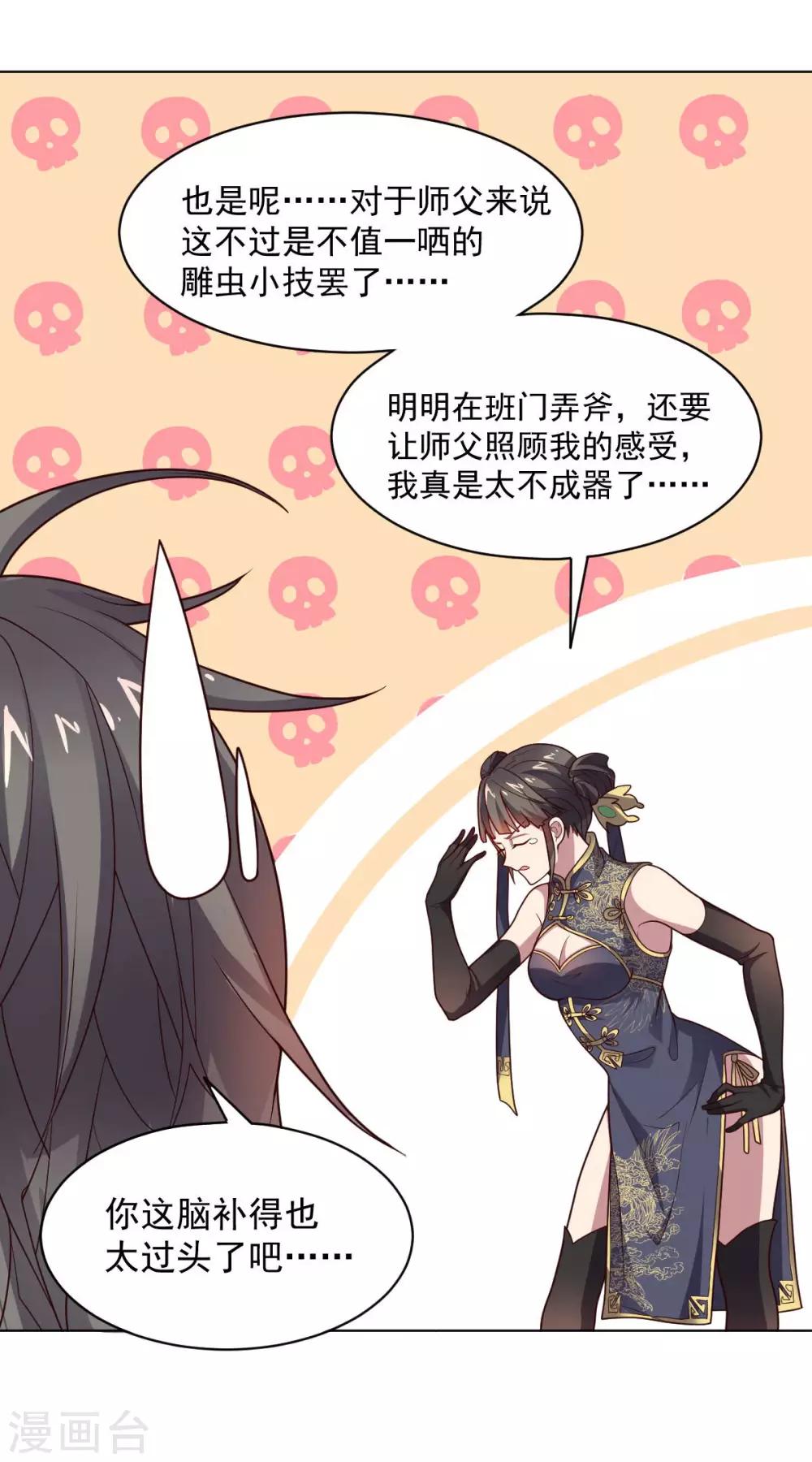 第 57 页