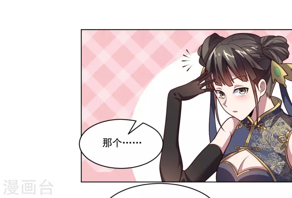 第 58 页