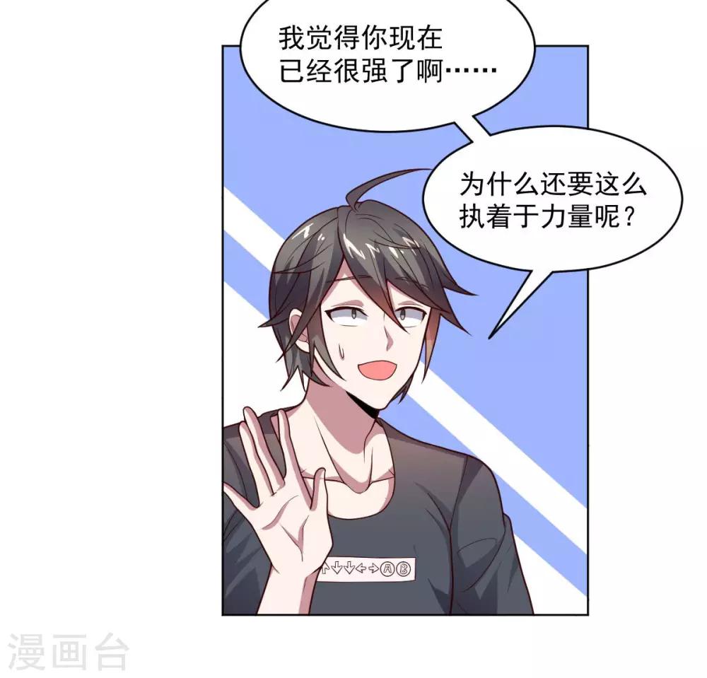 第 59 页