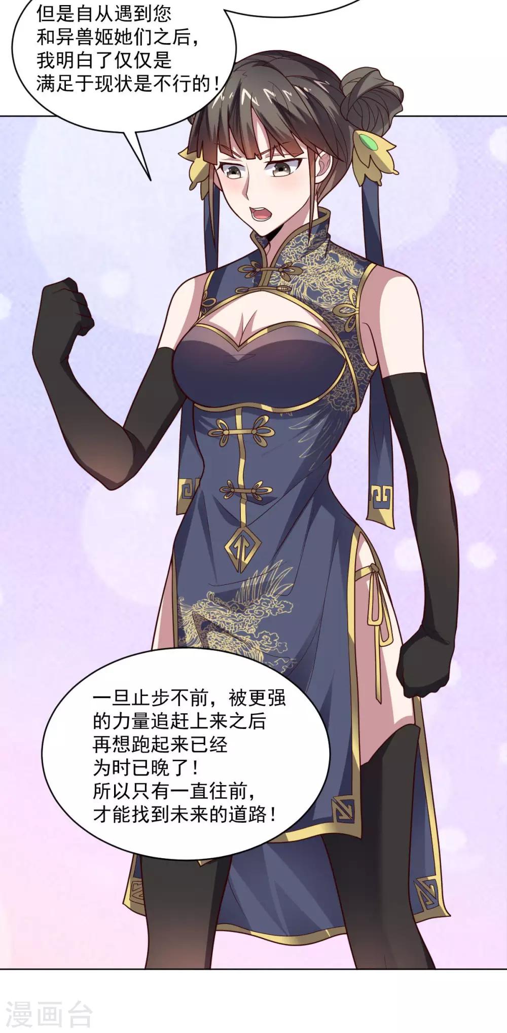 第 61 页
