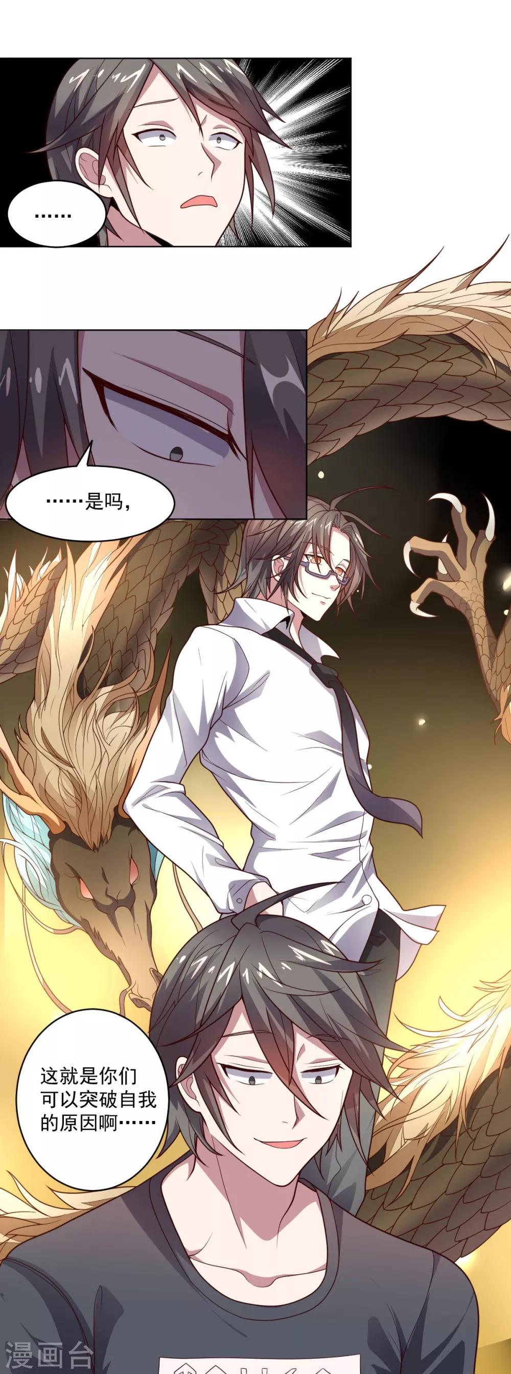 第 62 页