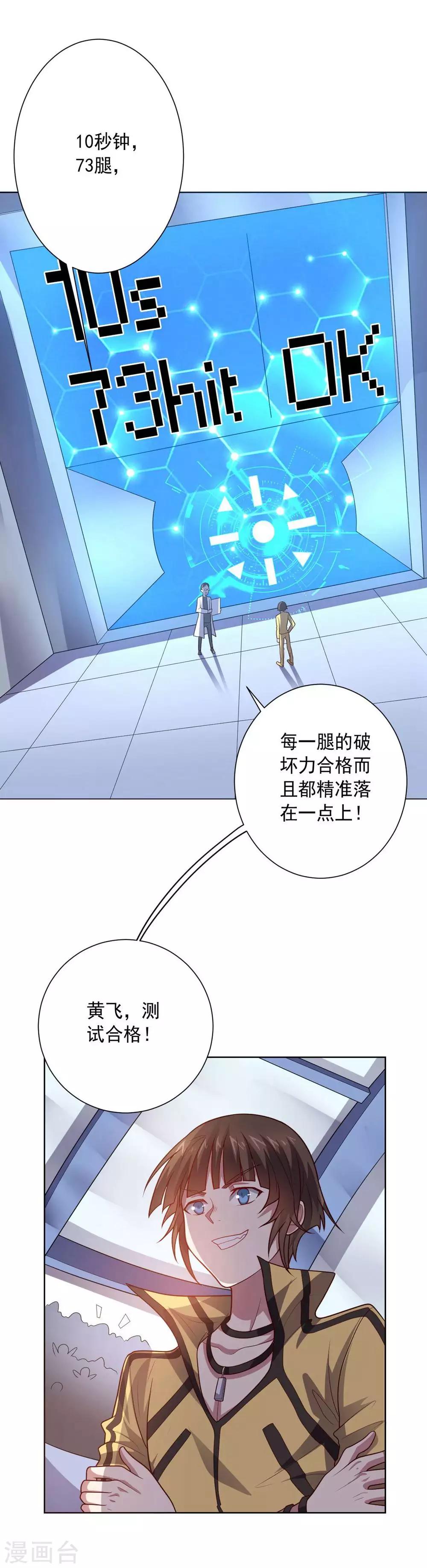 第 29 页