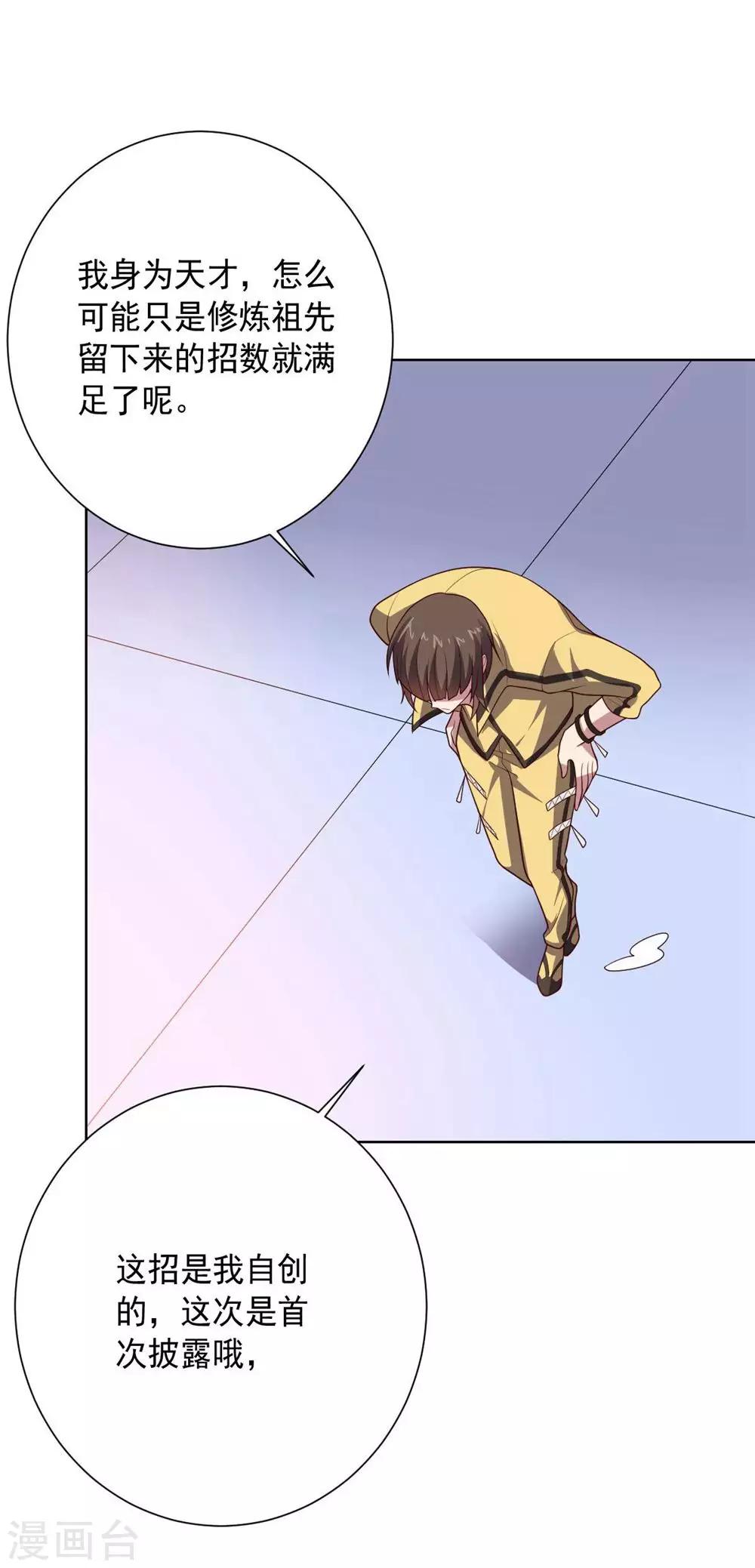 第 35 页