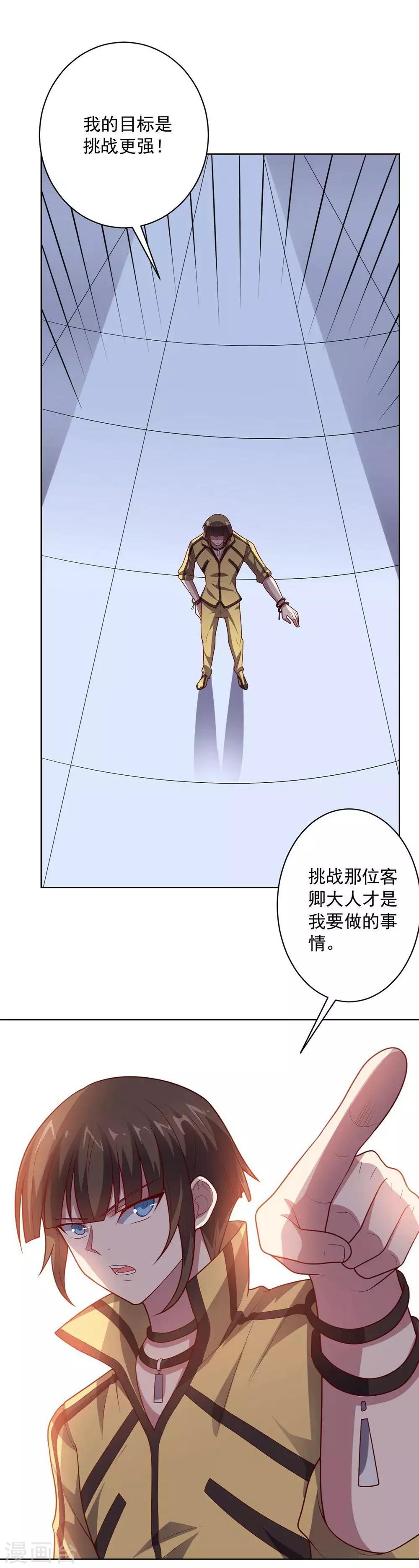 第 46 页