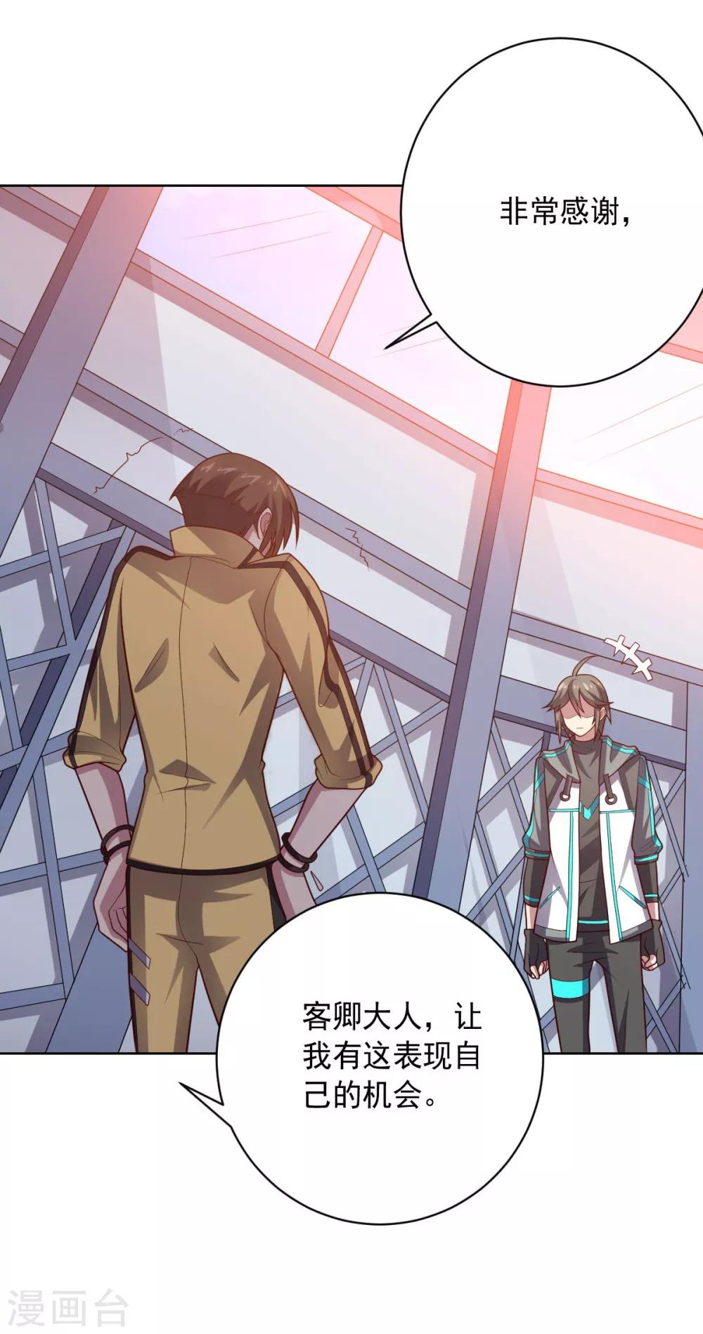 第 26 页