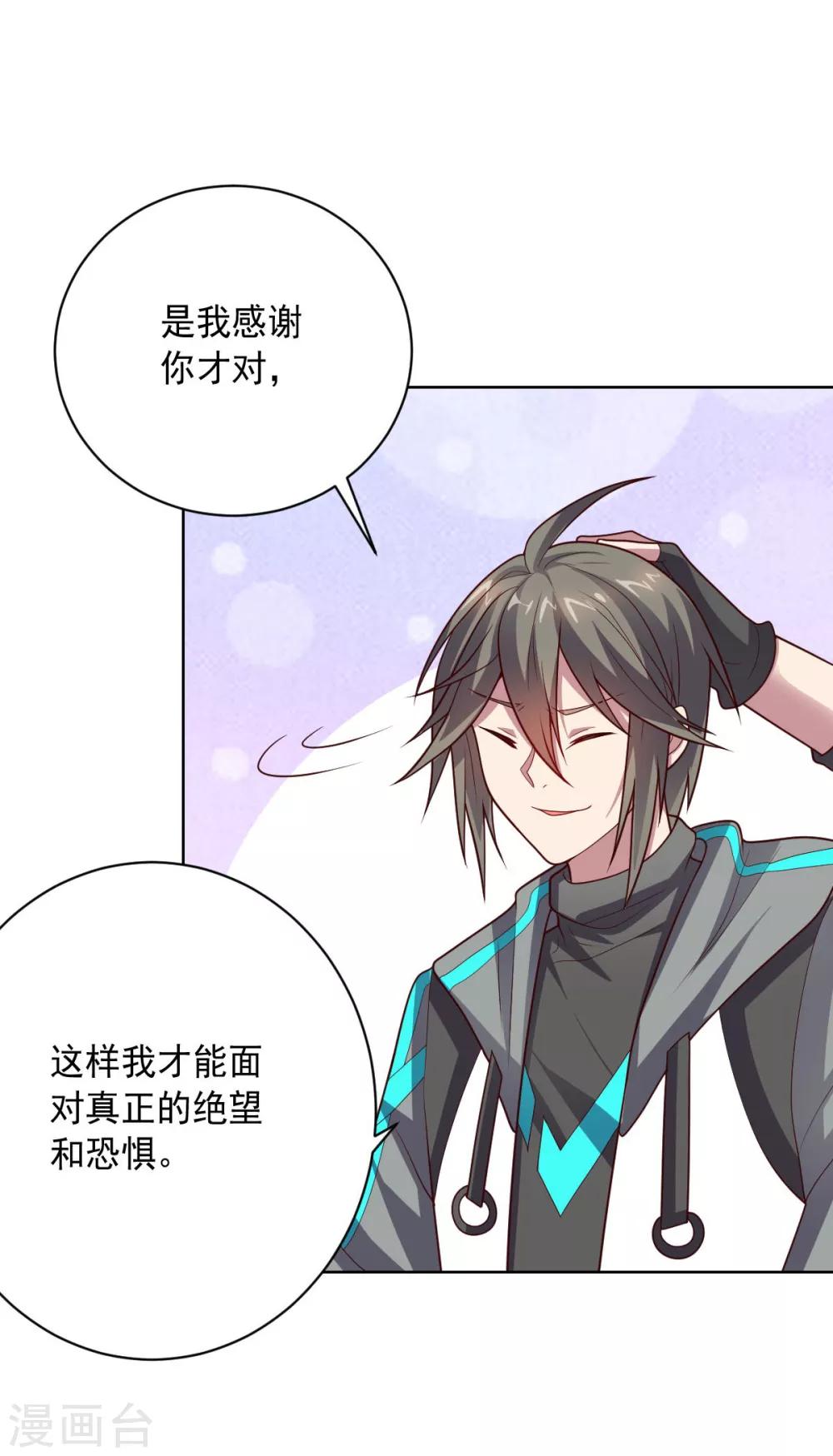 第 27 页