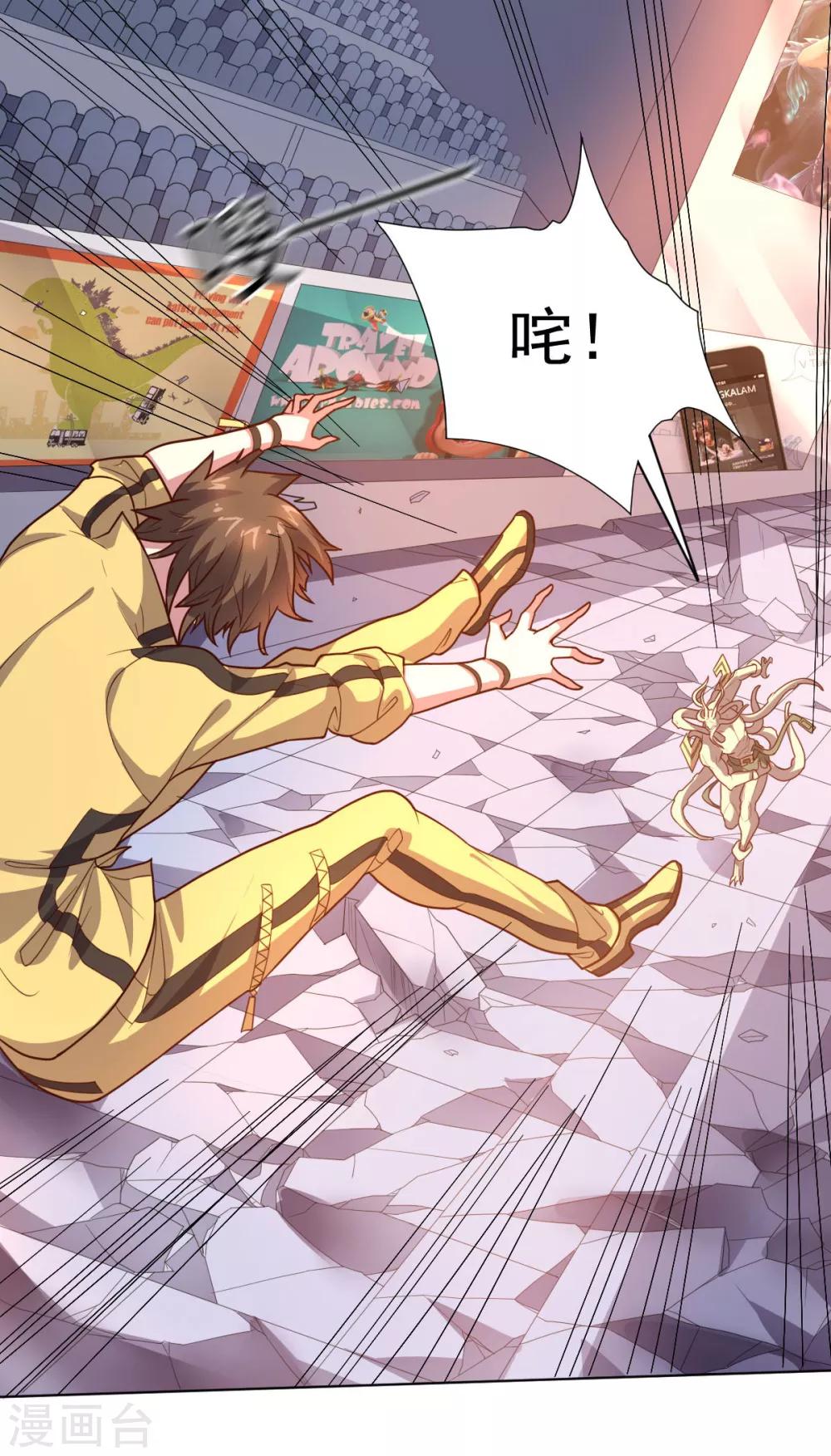 第 36 页