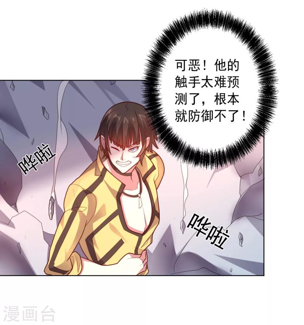第 40 页
