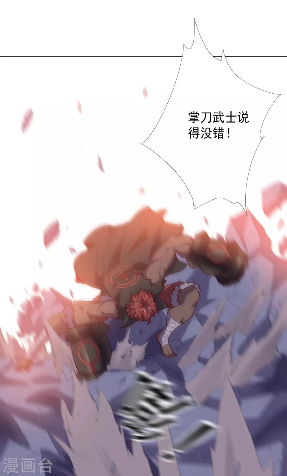 第 48 页