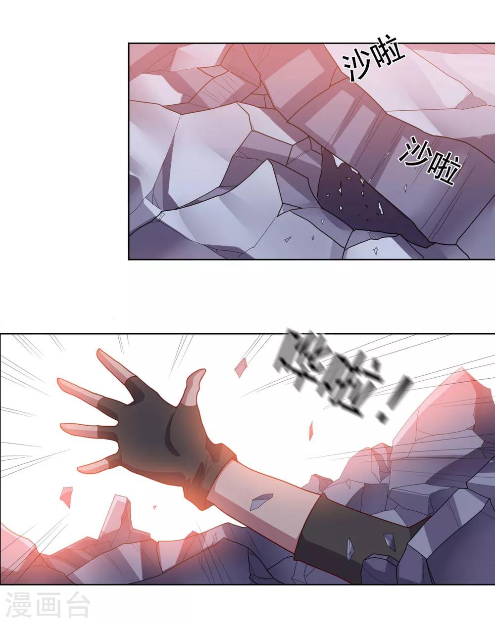 第 53 页
