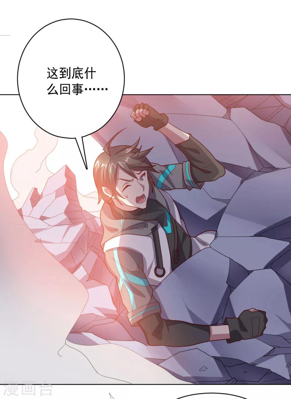第 54 页