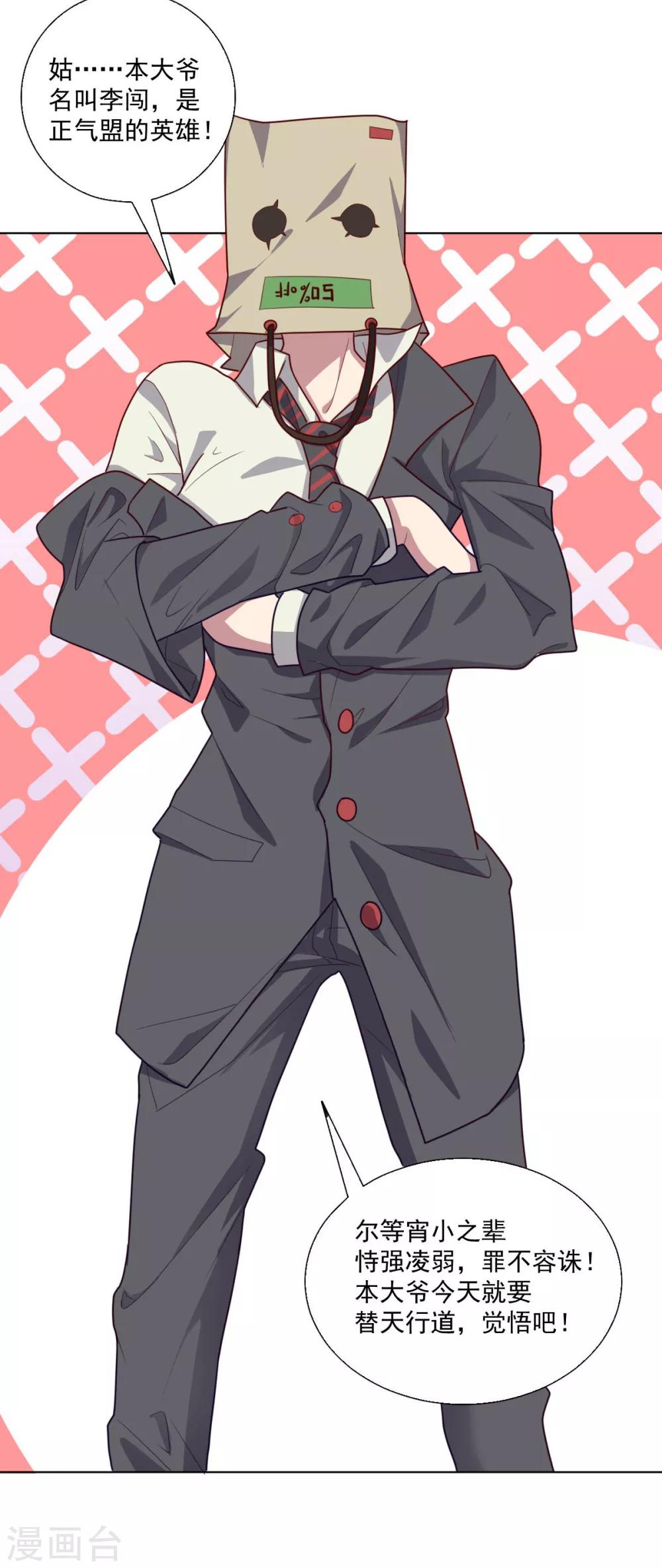 第 63 页