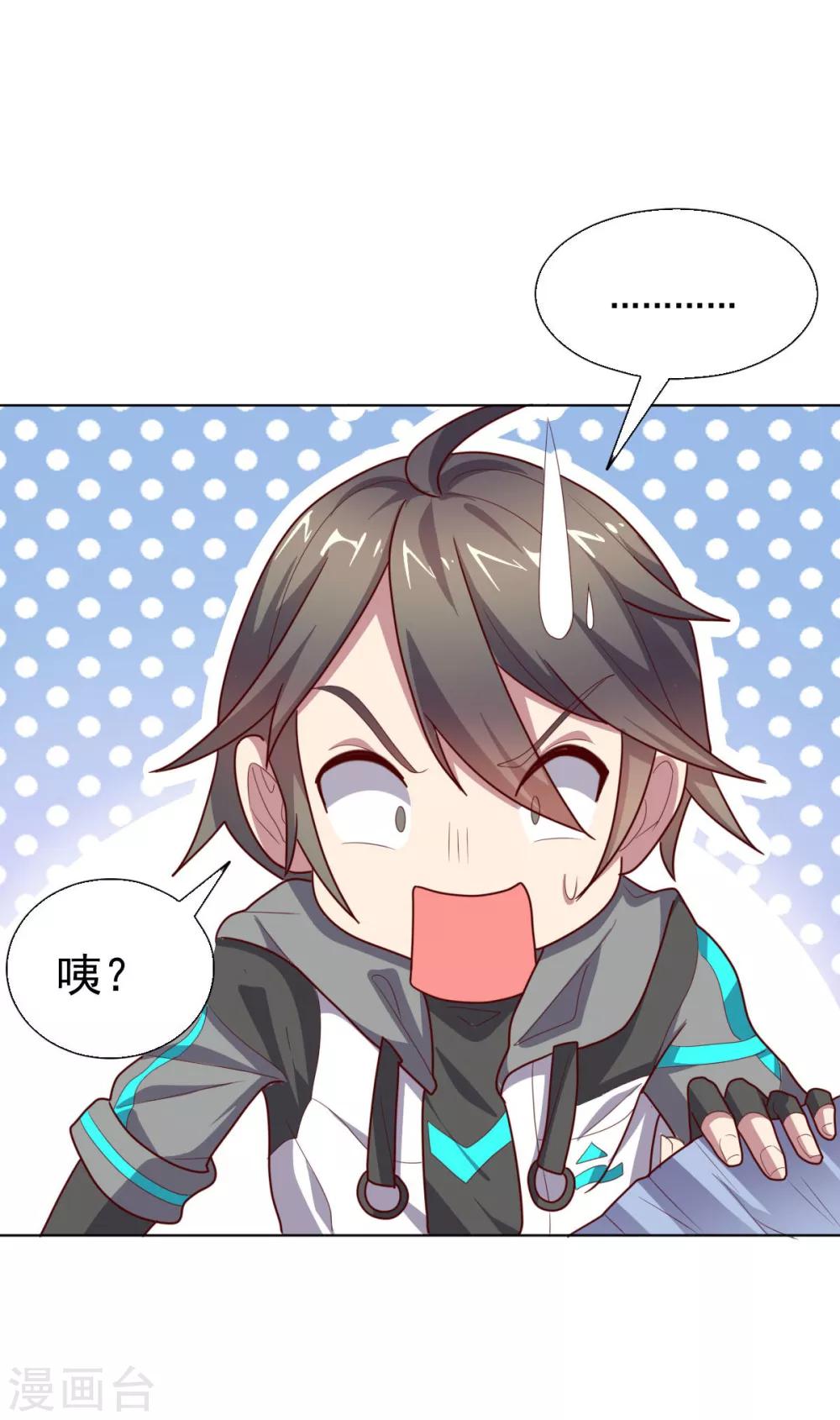 第 64 页