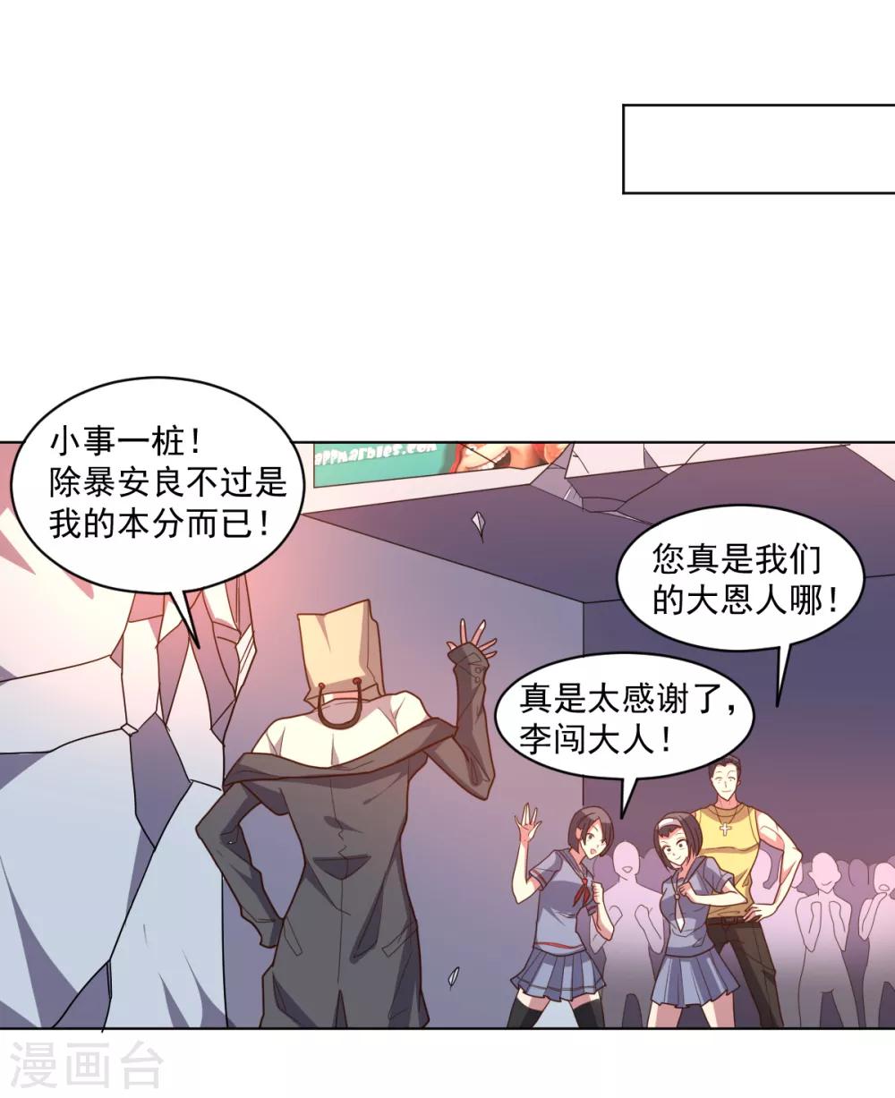 第 29 页