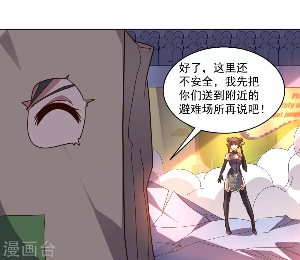 第 30 页