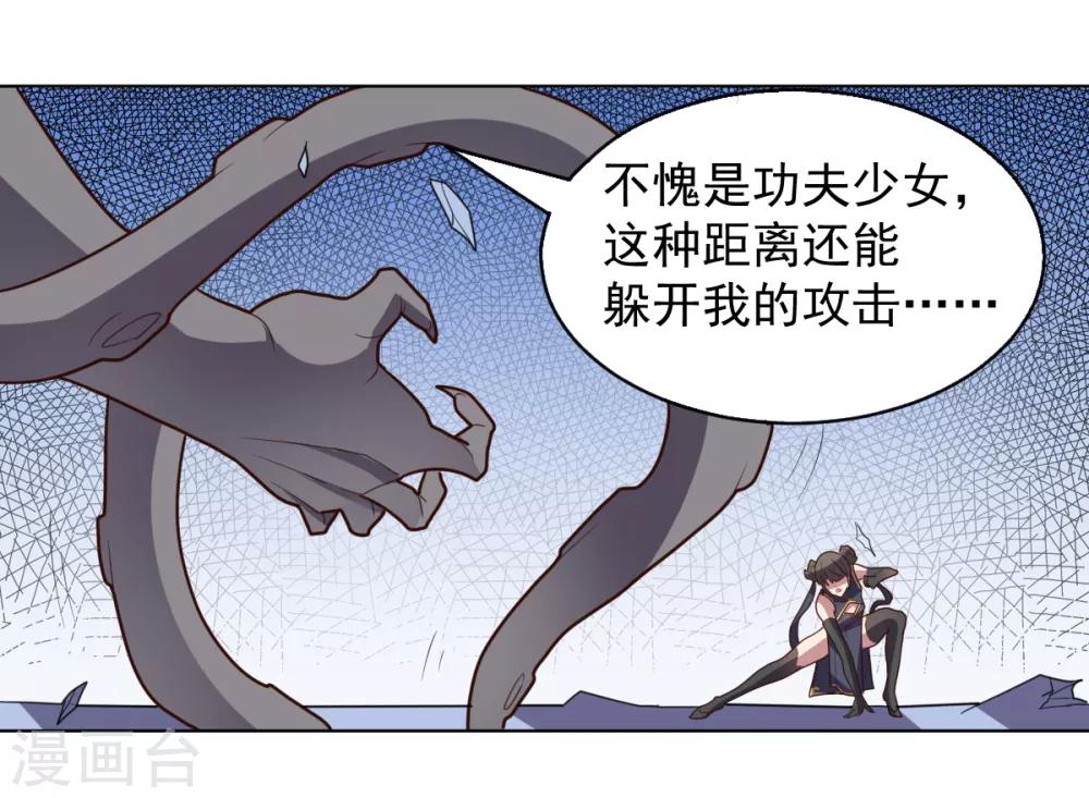 第 34 页