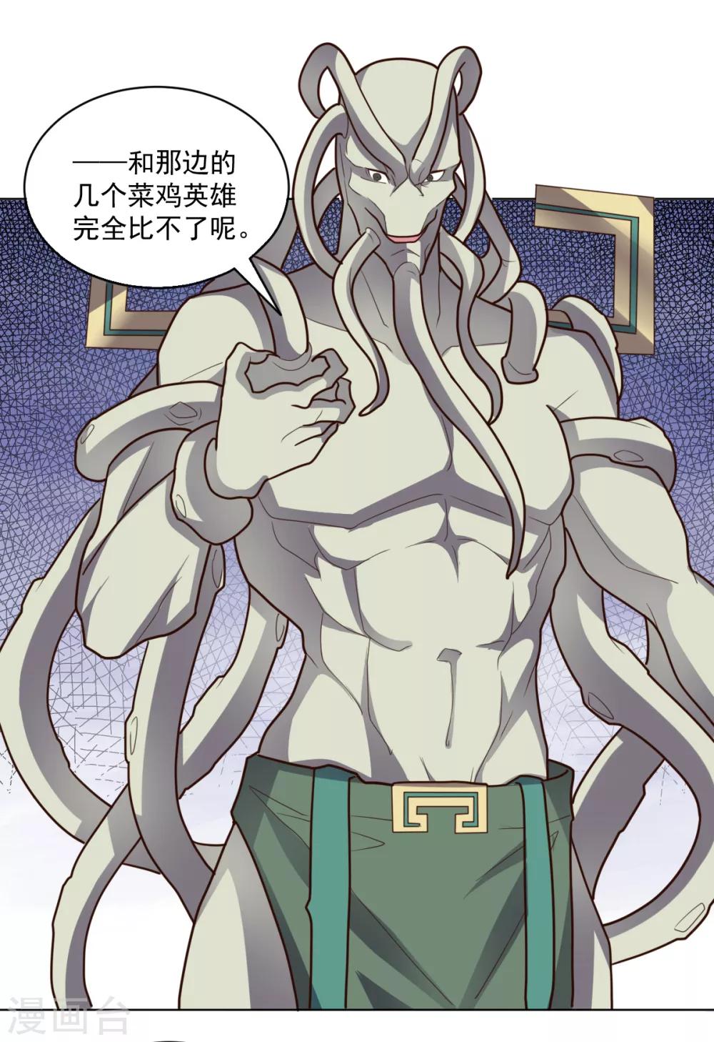 第 35 页