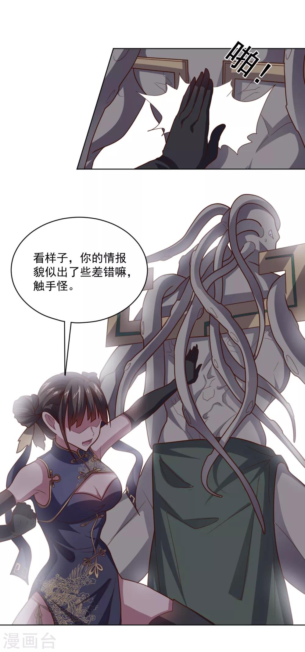 第 46 页