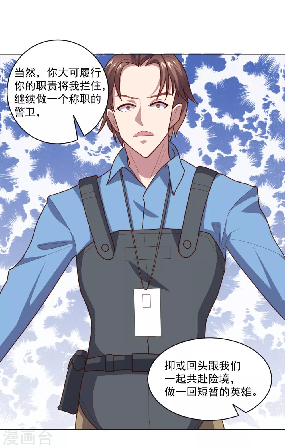 第 56 页